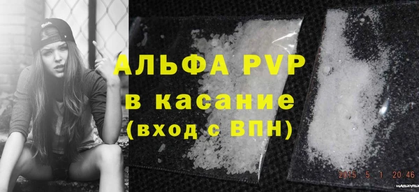 COCAINE Балахна